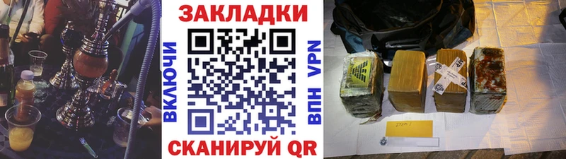 Где купить Ипатово Alpha-PVP  COCAIN  Мефедрон  Конопля  ГАШИШ 