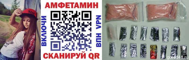 закладка Ипатово kraken ONION Amphetamine 97%