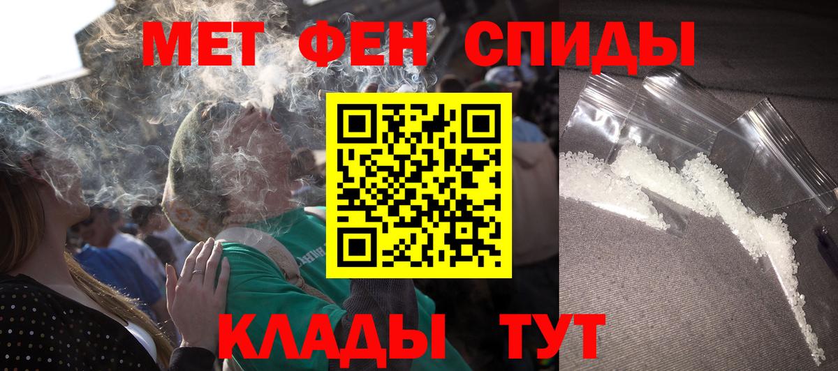 Амфетамин  Ипатово  Amphetamine 97%  АМФ 