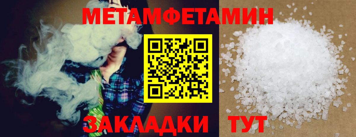 Амфетамин Premium  АМФ  Amphetamine  Ипатово  Вход с VPN 
