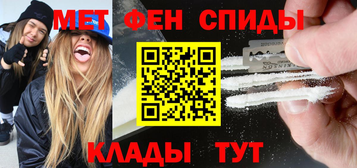 АМФ 97% Ипатово