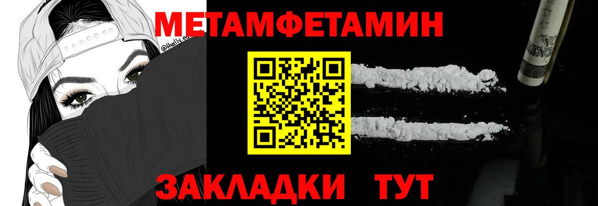 АМФ Розовый Ипатово