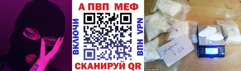 Alfa_PVP крисы CK  Ипатово 