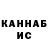 ГАШИШ хэш Likhachermb