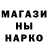 Метадон белоснежный Nomadic Recovery