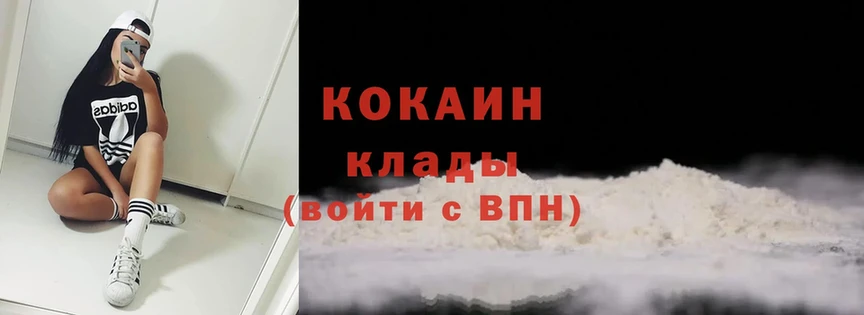 купить закладку  Ипатово  Cocaine Боливия 