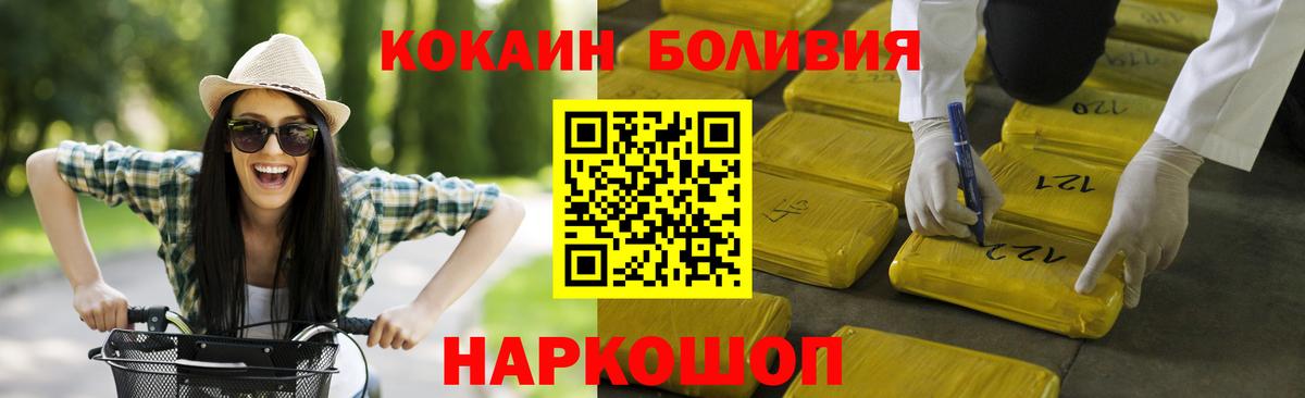 Кокаин Колумбийский Ипатово