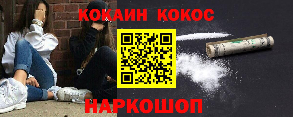 МДМА Ипатово