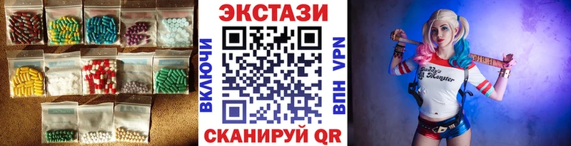 закладки Ипатово Ecstasy 280мг