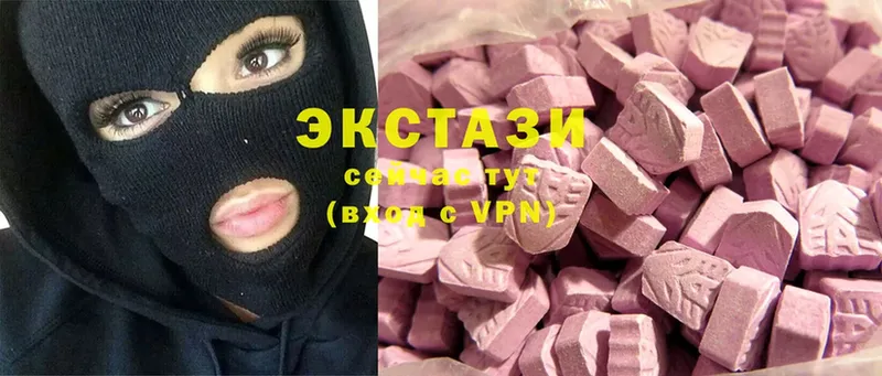 omg ONION  Ипатово  Ecstasy MDMA  купить  цена 