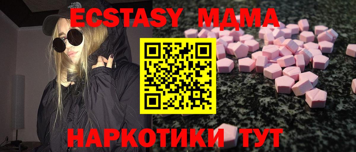 ЭКСТАЗИ диски Ипатово