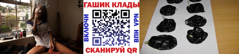 что такое   Ипатово  ГАШИШ хэш 