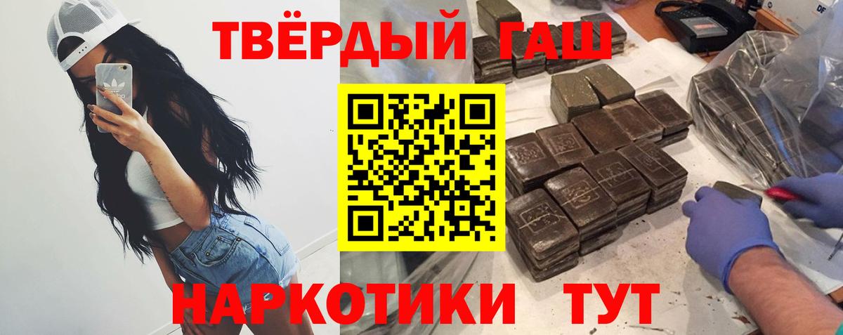 ГАШИШ Изолятор Ипатово