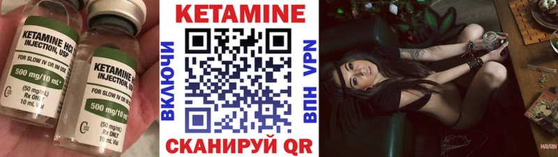 КЕТАМИН ketamine Ипатово