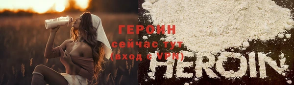COCAINE Новокубанск