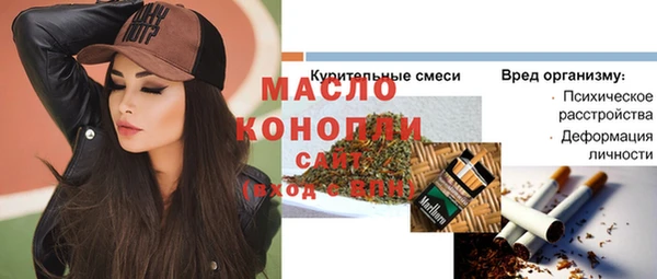a pvp Новозыбков