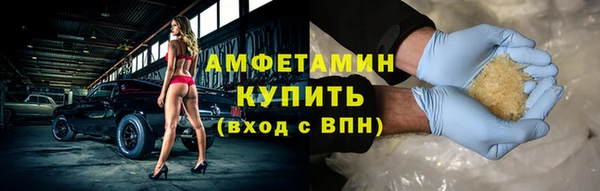 COCAINE Новокубанск