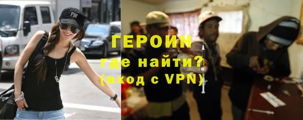 COCAINE Новокубанск