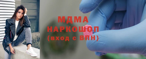 меф Горнозаводск