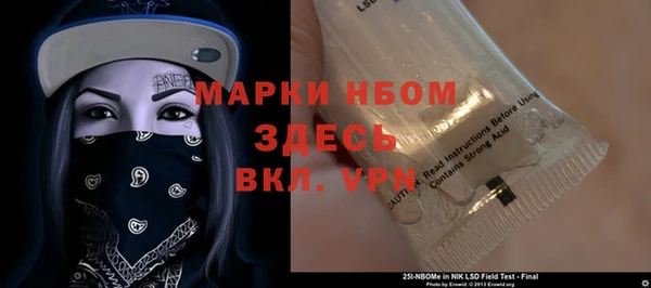 мяу мяу мука Нефтекумск