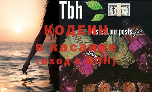 COCAINE Новокубанск