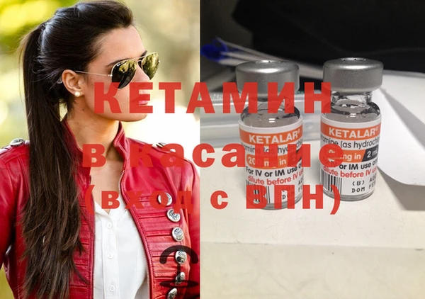 мяу мяу мука Нефтекумск