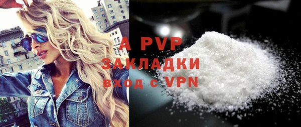 COCAINE Новокубанск