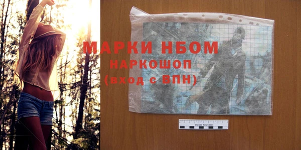 марки lsd Новодвинск