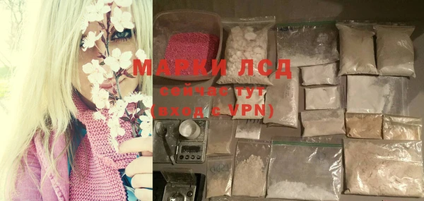 COCAINE Новокубанск