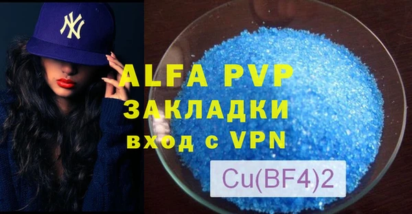 мяу мяу мука Нефтекумск