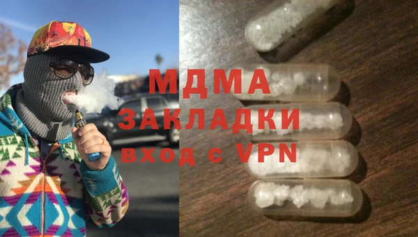 марки lsd Новодвинск