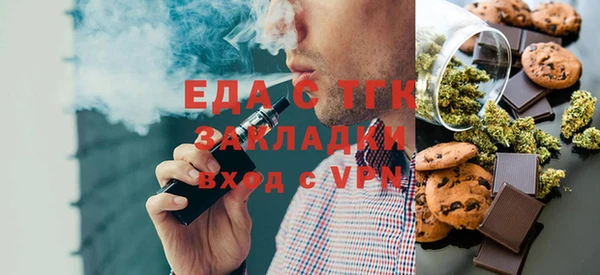 мяу мяу мука Нефтекумск