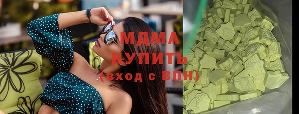 марки lsd Новодвинск