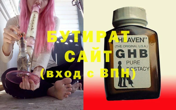 a pvp Новозыбков