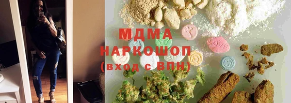 марки lsd Новодвинск