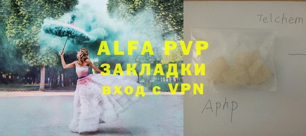 apvp Нея