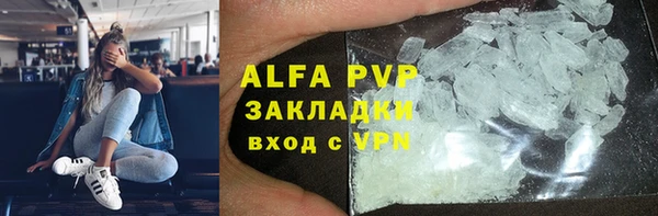 мяу мяу мука Нефтекумск