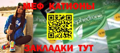 прущие грибы Беслан