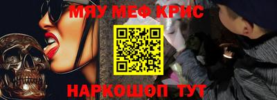 первитин Берёзовский