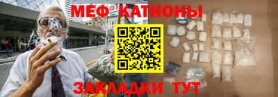 прущая мука Бийск