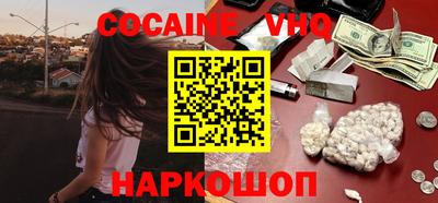 прущая мука Бийск