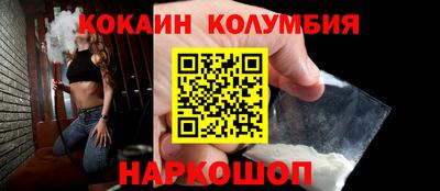прущая мука Бийск