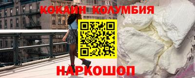 прущая мука Бийск