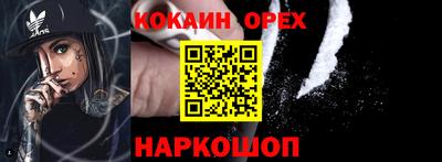 героин Берёзовский