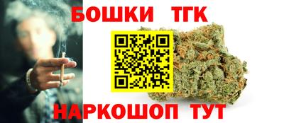 прущие грибы Беслан