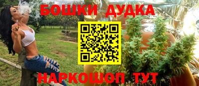 прущая мука Бийск