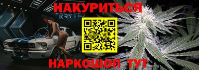 прущая мука Бийск