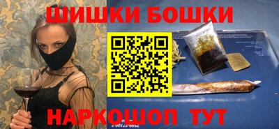 прущие грибы Беслан