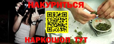 прущая мука Бийск