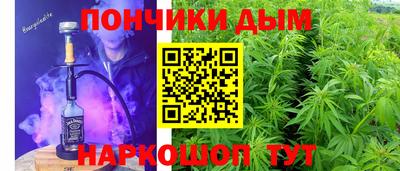 прущая мука Бийск